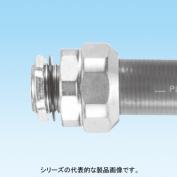 WBG　防水プリカチューブ（PV）ノックアウト用防水コネクタ（ユニオン式）　厚鋼電線管おねじ付き