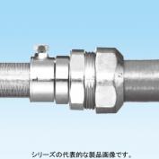 WKE　防水プリカチューブ（PV）-ねじなし薄鋼電線管用　防水コンビネーションカップリング