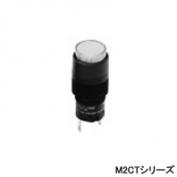 φ12表示灯　M2CTシリーズ （丸形）