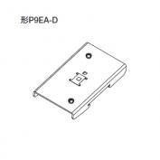 DCパワーリレー用DINレールアダプタ　P9EA-D