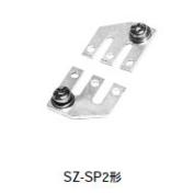 SZ-SPシリーズ　単相抵抗負荷用電磁接触器用　三相並列端子板