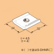 ハンガー用ナットダクター中ナット（ステンレス）S-DHNR
