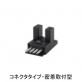 フォト・マイクロセンサ コネクタタイプ密着 EE-SX674、EE-SX474
