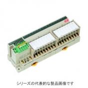 リモートI/Oターミナル(3段端子台タイプ)　DRT2-ID16TA（-1）／OD16TA（-1）／MD16TA(-1)