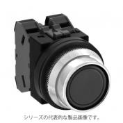 AON2F形　突形フルガード付　φ30押しボタンスイッチ