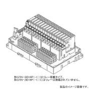 リレーターミナルソケット（入力）　G70V-ZID16