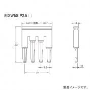 短絡バー　XW5S-P2.5　（形XW5T-P2.5-□/形XW5G-P2.5-□用）　
