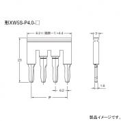 短絡バー　XW5S-P4.0　（形XW5T-P4.0-□/形XW5G-P4.0-□用）　