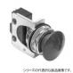 押ボタンスイッチ（丸胴形φ30） ZAP-2
