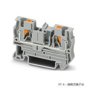 接続式端子台　PT 4　（3211757）
