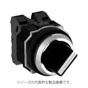 ASD3シリーズ　φ30セレクタスイッチ TWNDシリーズ 亜鉛ダイカスト製 矢形ハンドル 45°-3ノッチ