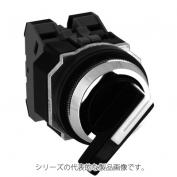 ASD33Lシリーズ　φ30セレクタスイッチ TWNDシリーズ 亜鉛ダイカスト製 レバー形ハンドル 45°-3ノッチ