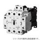 電磁接触器　SD-T35シリーズ