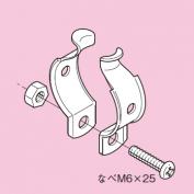 金属製可とう電線管用パイラッククリップ　S-□CBP　ステンレス製