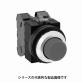 φ25　押ボタンスイッチ　ABS2　（突形）（モメンタリ形）