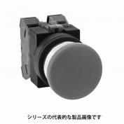 φ25　押ボタンスイッチ　AOS3　（大形）（オルタネイト形）