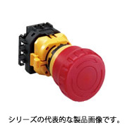 φ22　XW1E-LV4シリーズ　LED照光式非常停止用押ボタンスイッチ