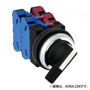 ASN2L**N形　φ30セレクタスイッチ レバー形ハンドル 90°-2ノッチ