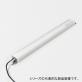 盤用LED照明　LMAD-LED-S-N（全長310mm）