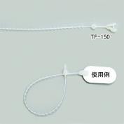 線名札専用結束バンド　　TF-150