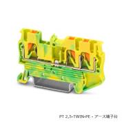 アース端子台 - PT 2,5-TWIN-PE - 3209565