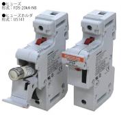SPD外部分離器　FDS-20KA-NB(ヒューズ)　US141（ヒューズホルダー）