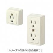  露出型コンセント　WK3000シリーズ