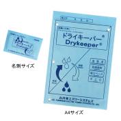 DRYUB　調湿シート　ドライキーパー