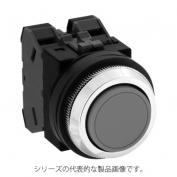 AON1形　平形　φ30押しボタンスイッチ