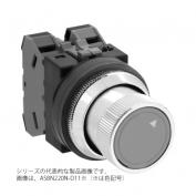 φ30　ASBN220N-D01B　セレクタ押ボタンスイッチ リング操作形
