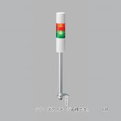 LR6-202LJBW-RG　φ60　積層信号灯　LRシリーズ