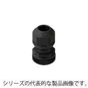 OA-WW16-**E-UB　耐候性タイプ　キャプコンOA-WWシリーズ ワイドタイプ