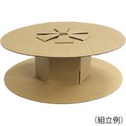 組み立て式　ダンボールボビン（段ボール製ボビン）