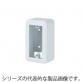 コスモシリーズワイド21 露出増設ボックス　WVC7101W