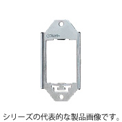 フルカラー　取付枠　WZ63717