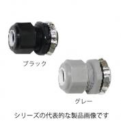 NYSシリーズ　樹脂製ケーブル用コンネ