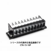 CTK-15-□P　組端子台