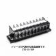CTK-15-□P　組端子台