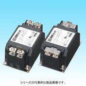 NBMシリーズ　単相ノイズフィルタ