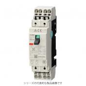 NF32-CVF 2P ノーヒューズ遮断器　スプリングクランプ端子仕様