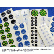 アースマークラベル　GR1　GR2