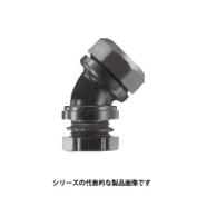 N45BG　サンフレキROBO用　45°形コネクタ　ノックアウト接続用（管用平行おねじ付き）