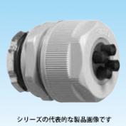 EM5型マルチパッキンとE2M5型マルチコネクタのセット