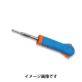 539972-1　EXTRACTION TOOL