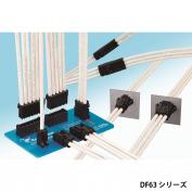 DF63 シリーズ　15A 対応 3.96ｍｍピッチ 基板対ケーブル用 内部電源コネクタ 