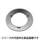 リングレジューサ　DF53□□シリーズ