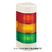 LED壁面取付積層信号灯　WME-Aシリーズ