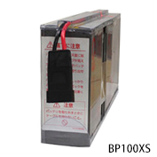 BP100XS　UPS交換用バッテリー