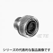 CMCシリーズ　丸型コネクタ