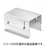 [BP32-S] ブレーカ取付台・スライド式